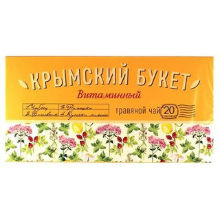Травяная смесь Крымский Букет Витаминный 20пак